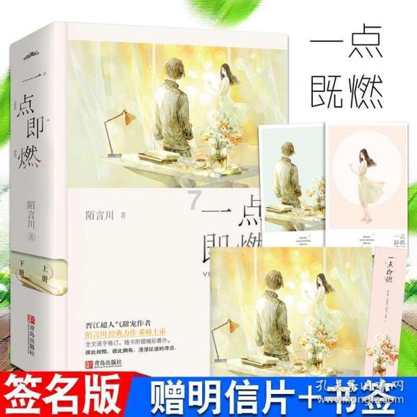中国校服